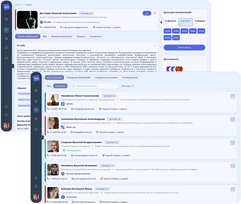 Сеть экспертов