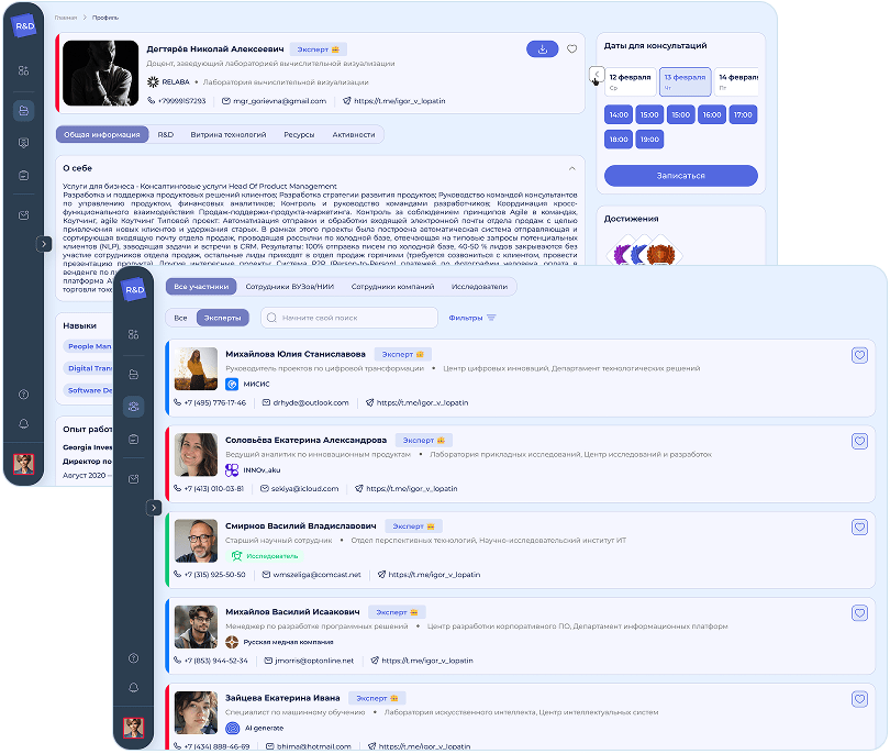 Сеть экспертов